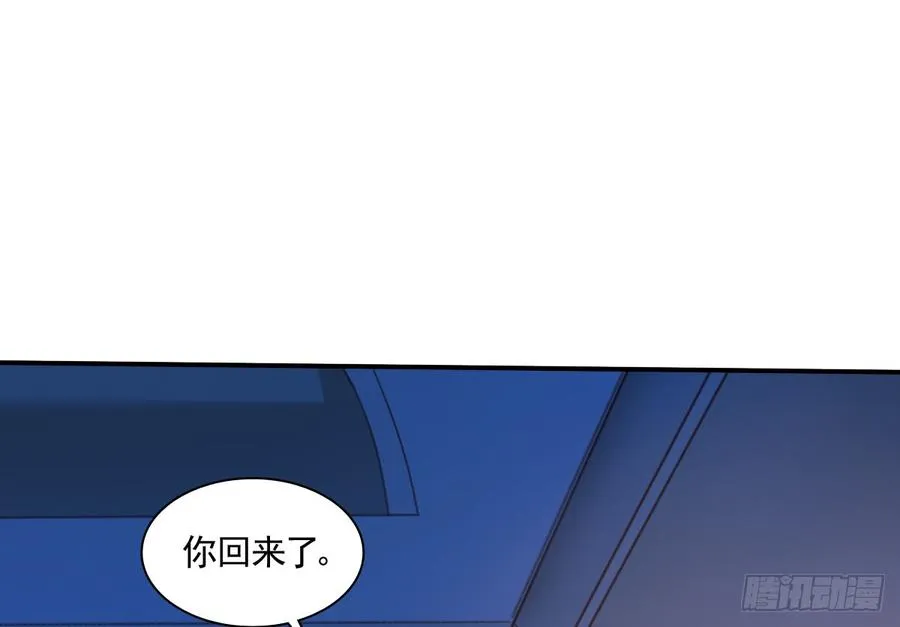决裂吧 第60页