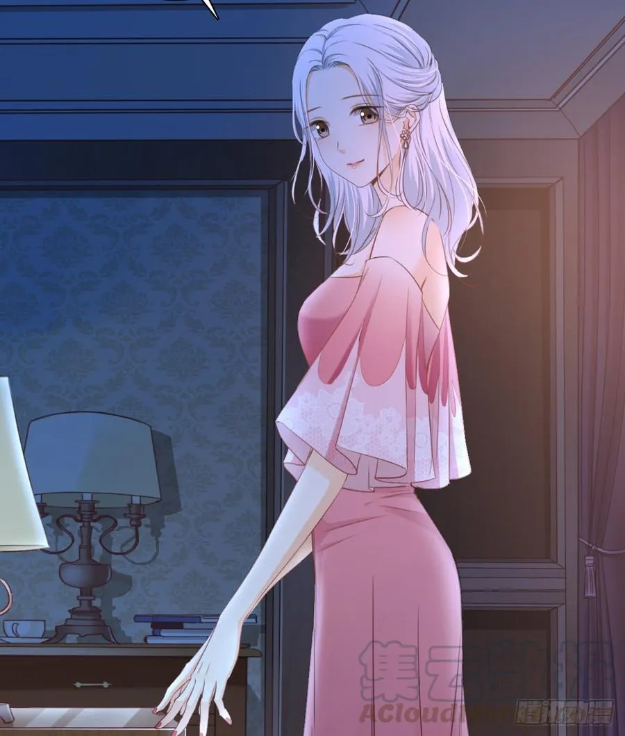 决裂吧 第61页