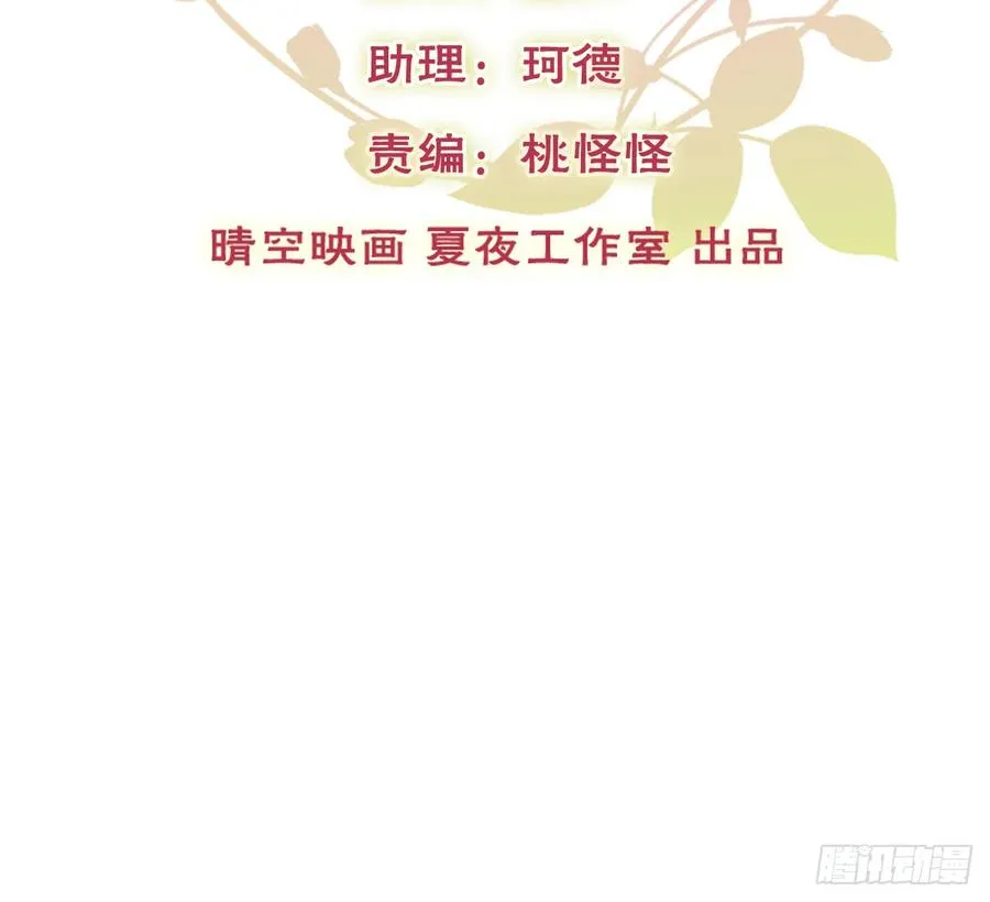 我想救她，也想救你 第2页