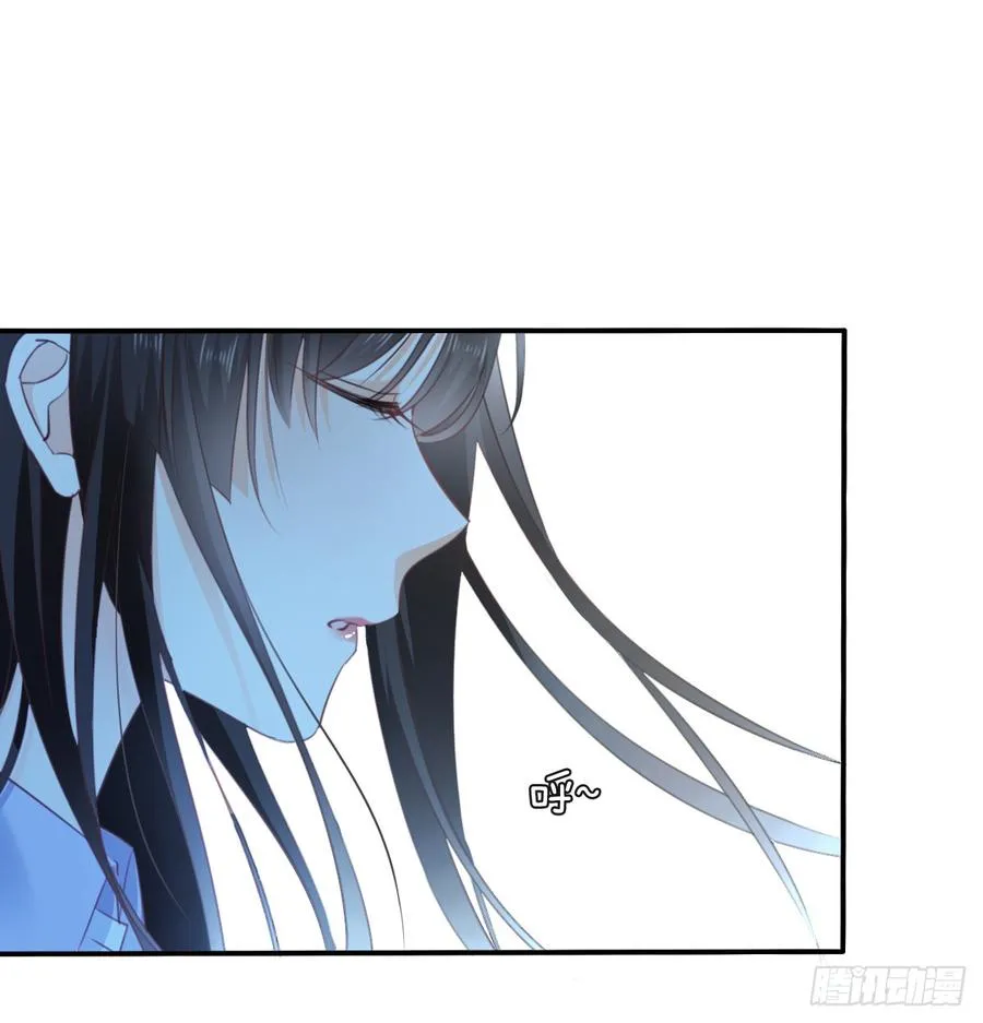 我想救她，也想救你 第8页
