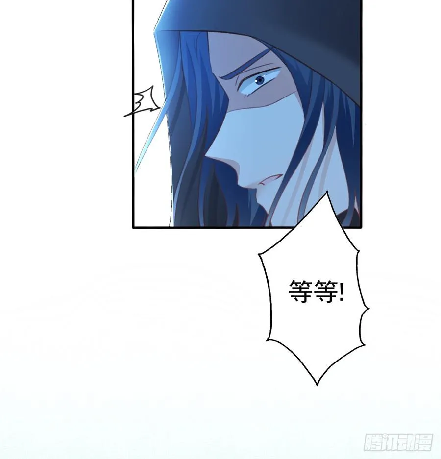 我想救她，也想救你 第13页