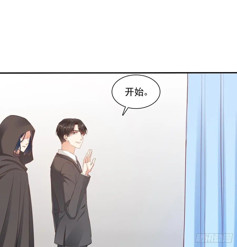 我想救她，也想救你 第37页