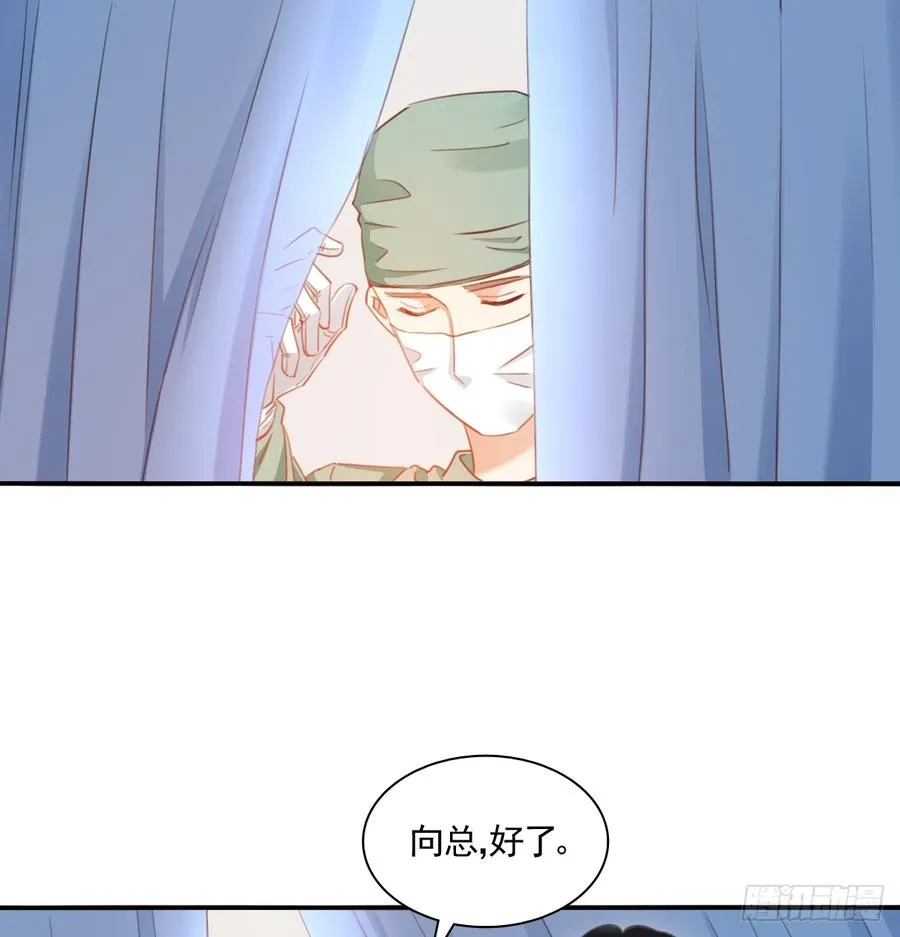 我想救她，也想救你 第46页