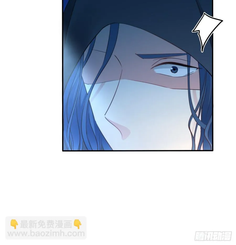 我想救她，也想救你 第56页