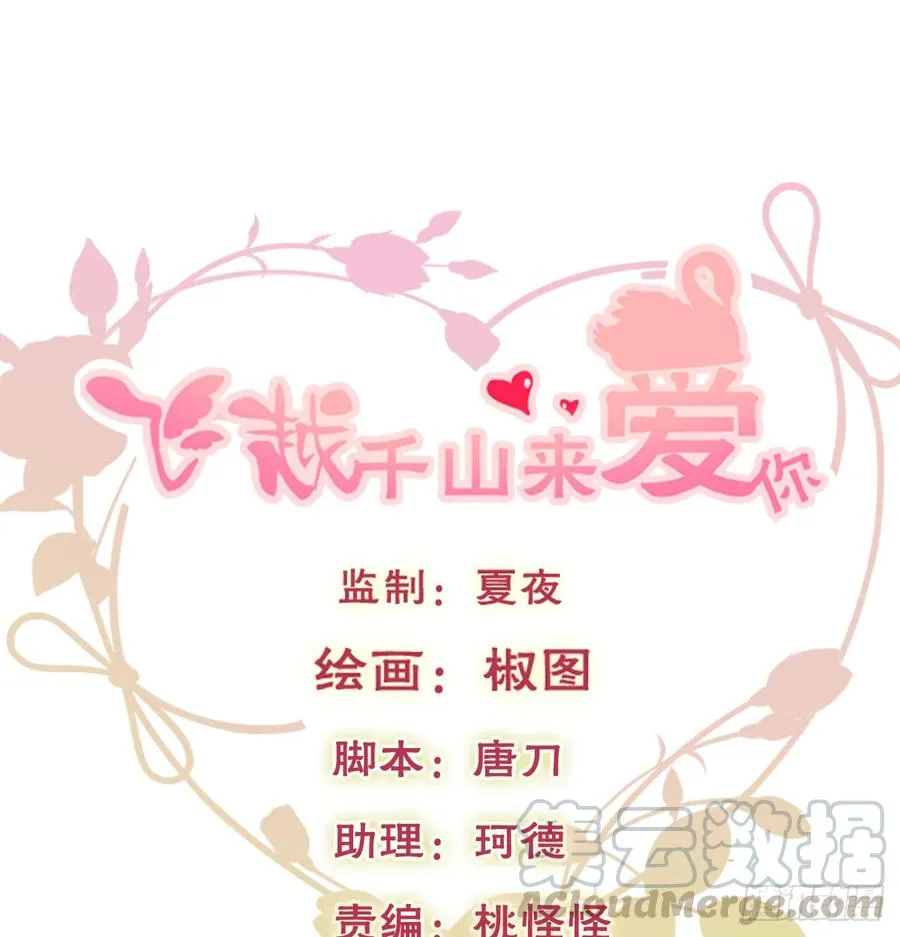 得用麻醉剂 第1页