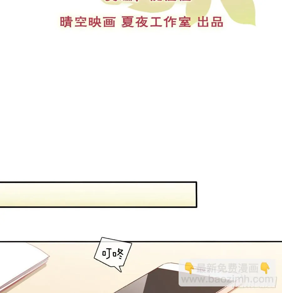 得用麻醉剂 第2页