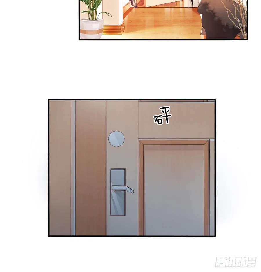 得用麻醉剂 第8页