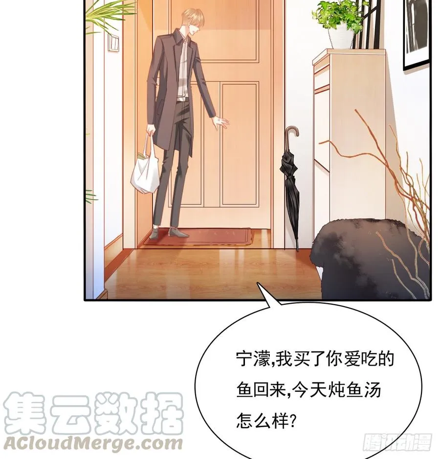 得用麻醉剂 第11页