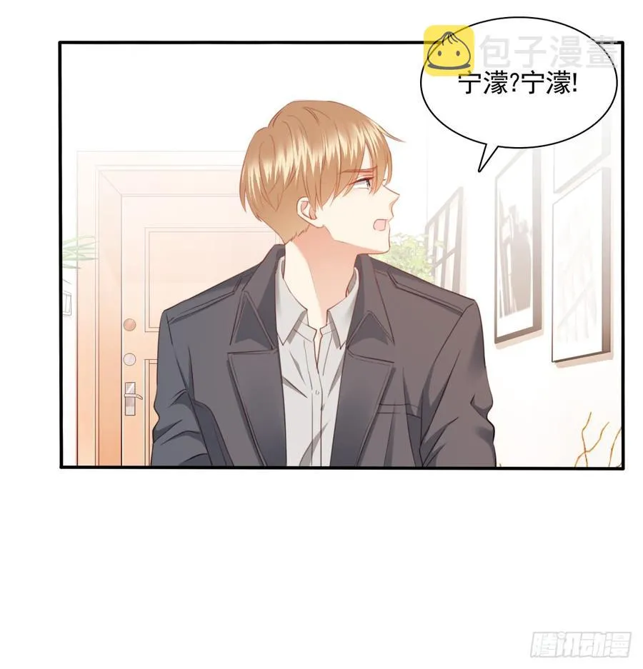 得用麻醉剂 第17页