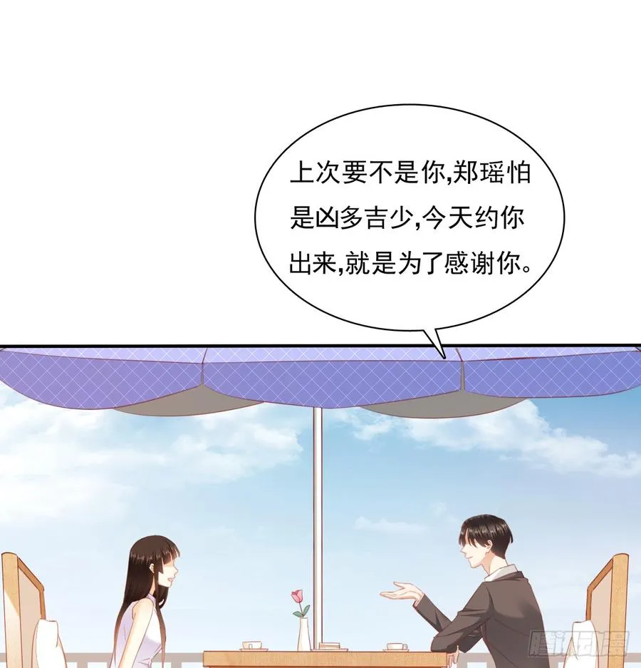 得用麻醉剂 第26页