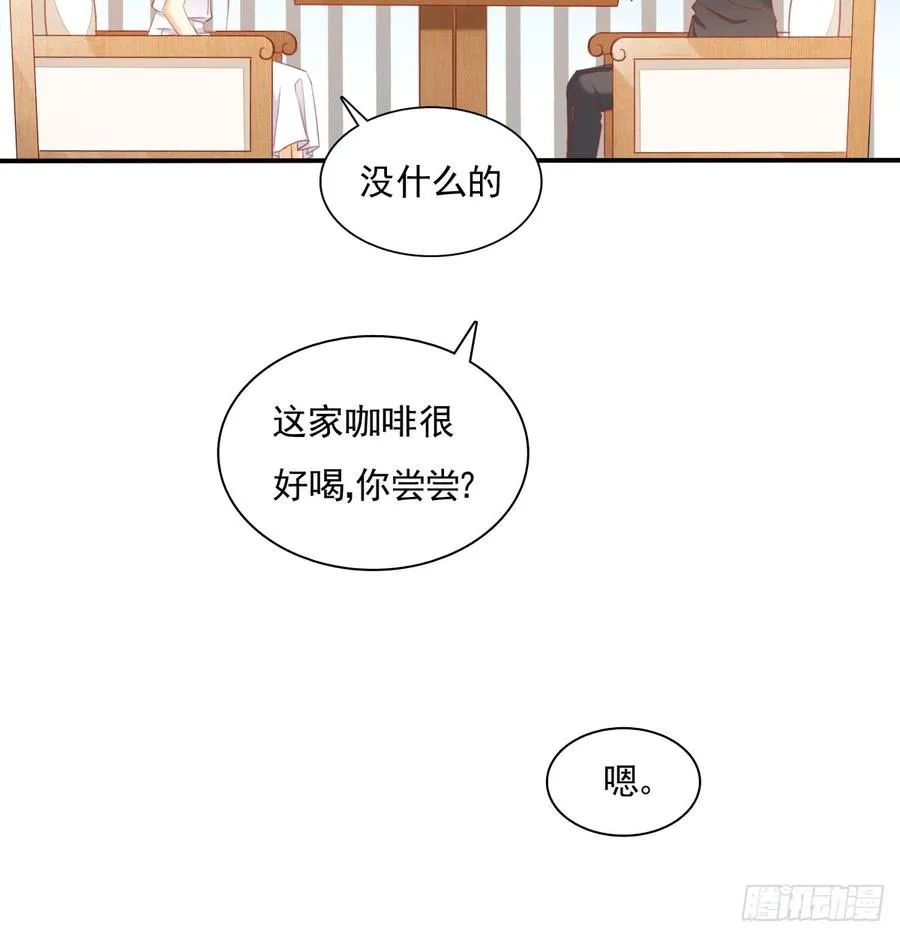 得用麻醉剂 第27页