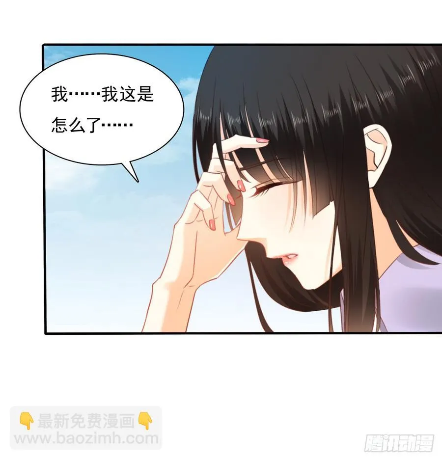 得用麻醉剂 第33页
