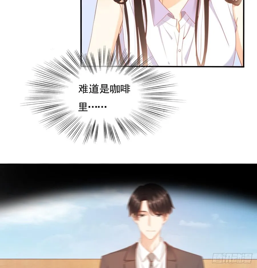 得用麻醉剂 第35页