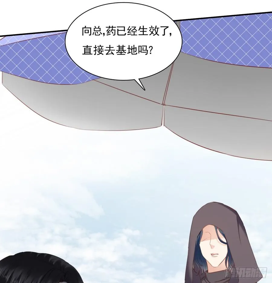 得用麻醉剂 第39页