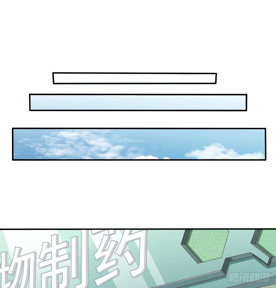 得用麻醉剂 第42页