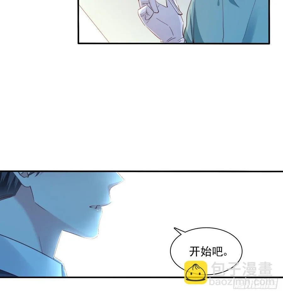 得用麻醉剂 第44页
