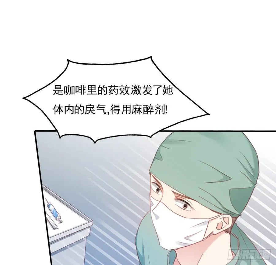 得用麻醉剂 第57页