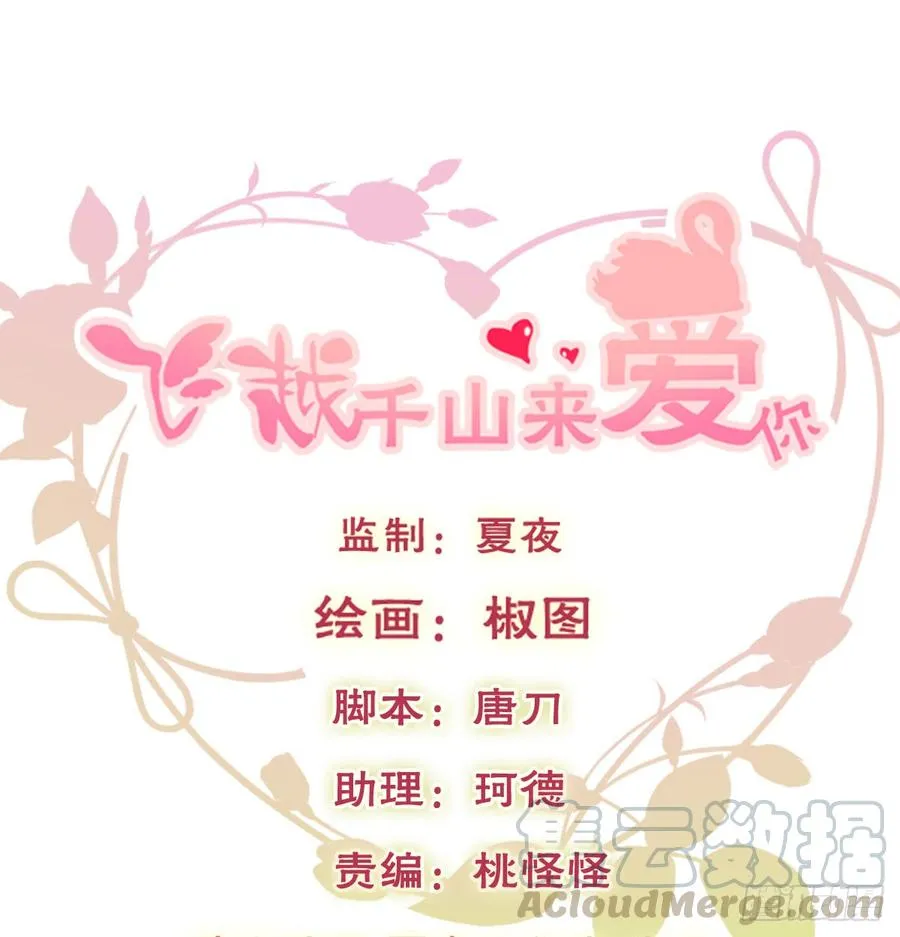 有你真好 第1页