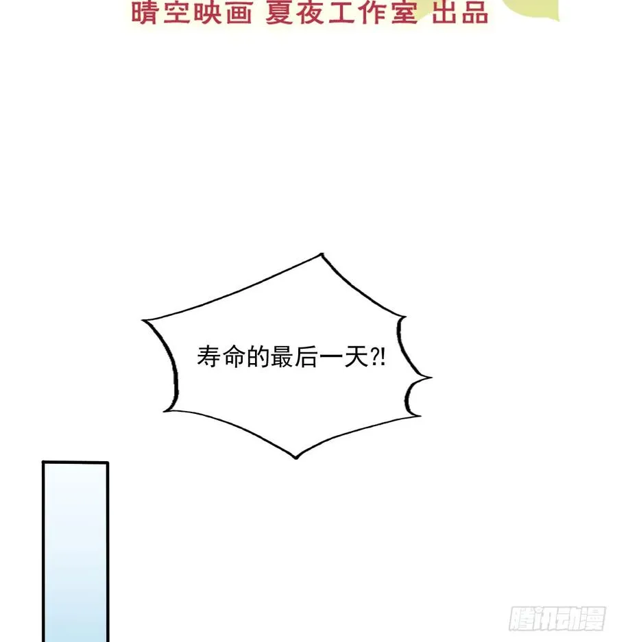 有你真好 第2页