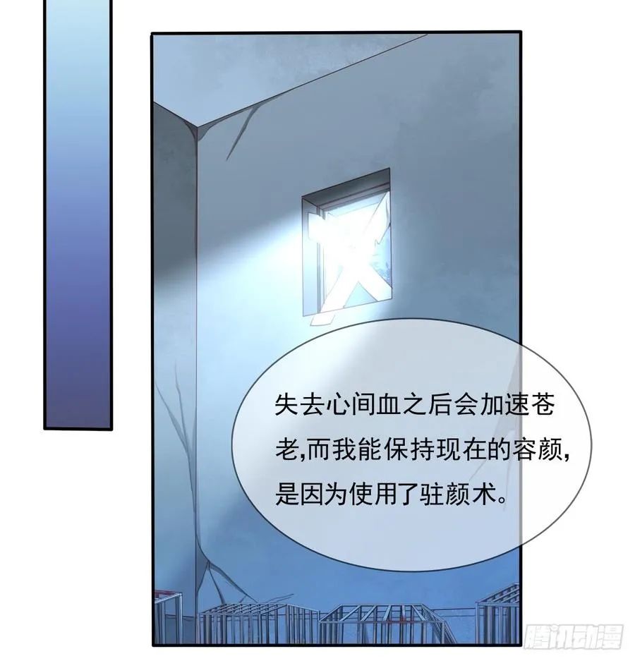有你真好 第3页