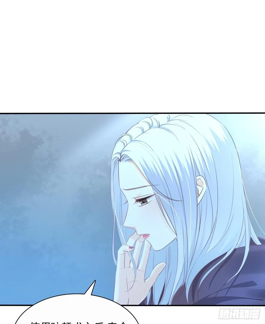 有你真好 第4页