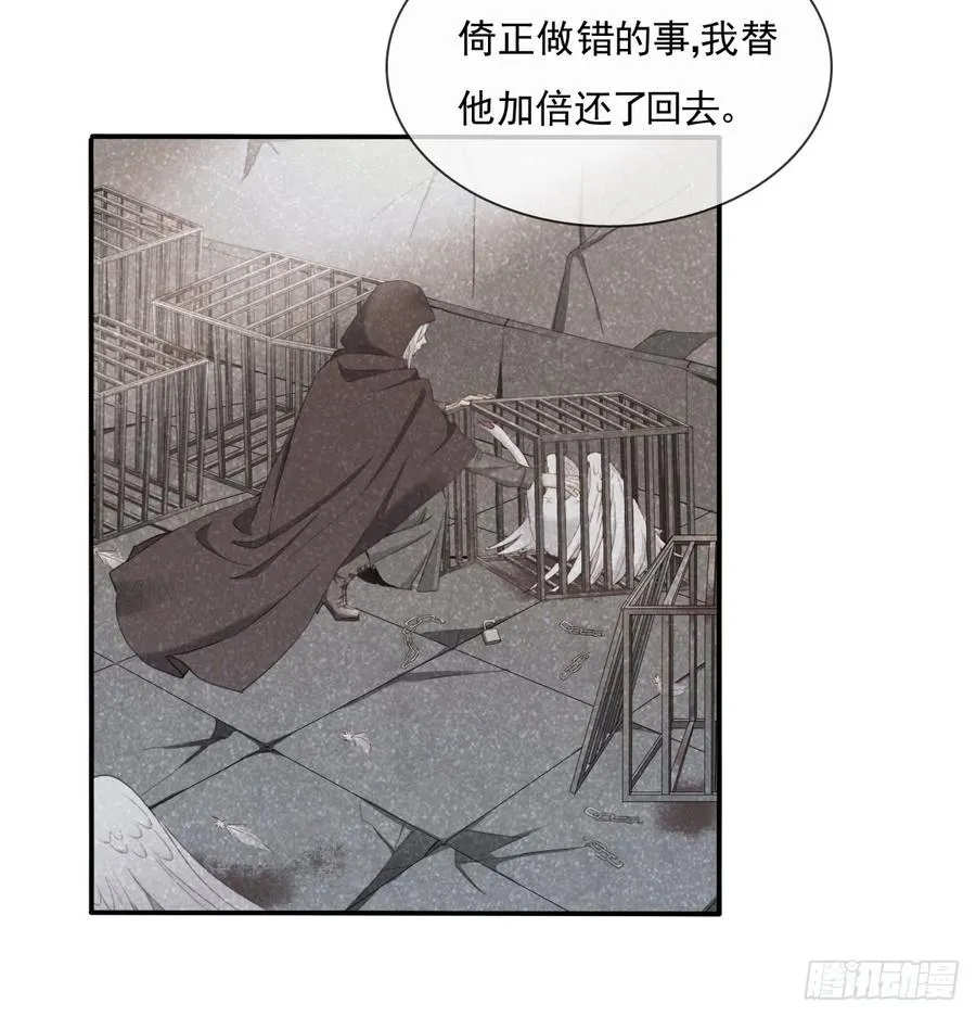 有你真好 第8页