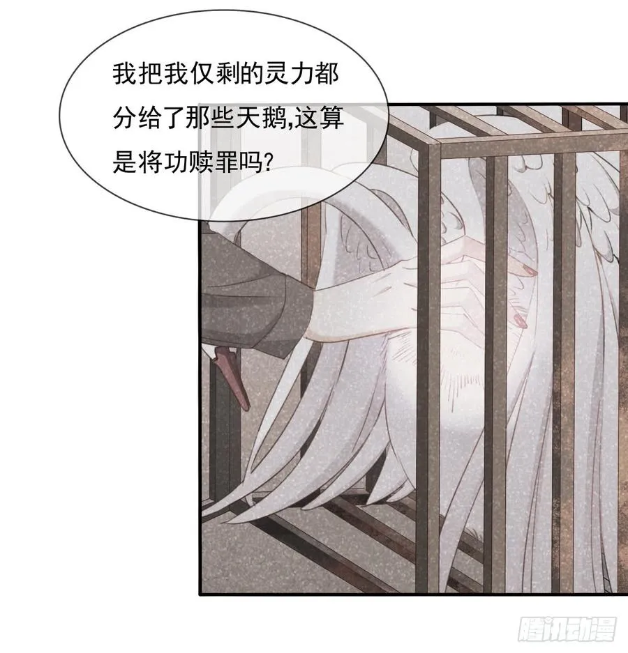 有你真好 第9页