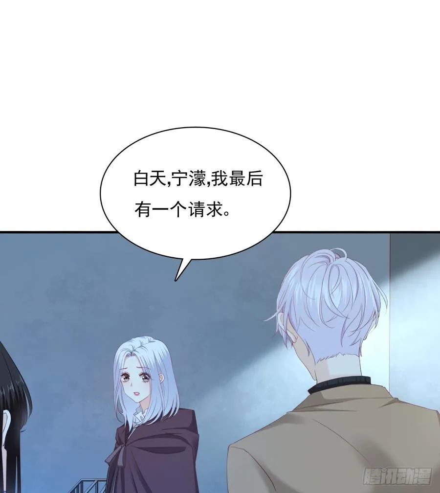 有你真好 第10页