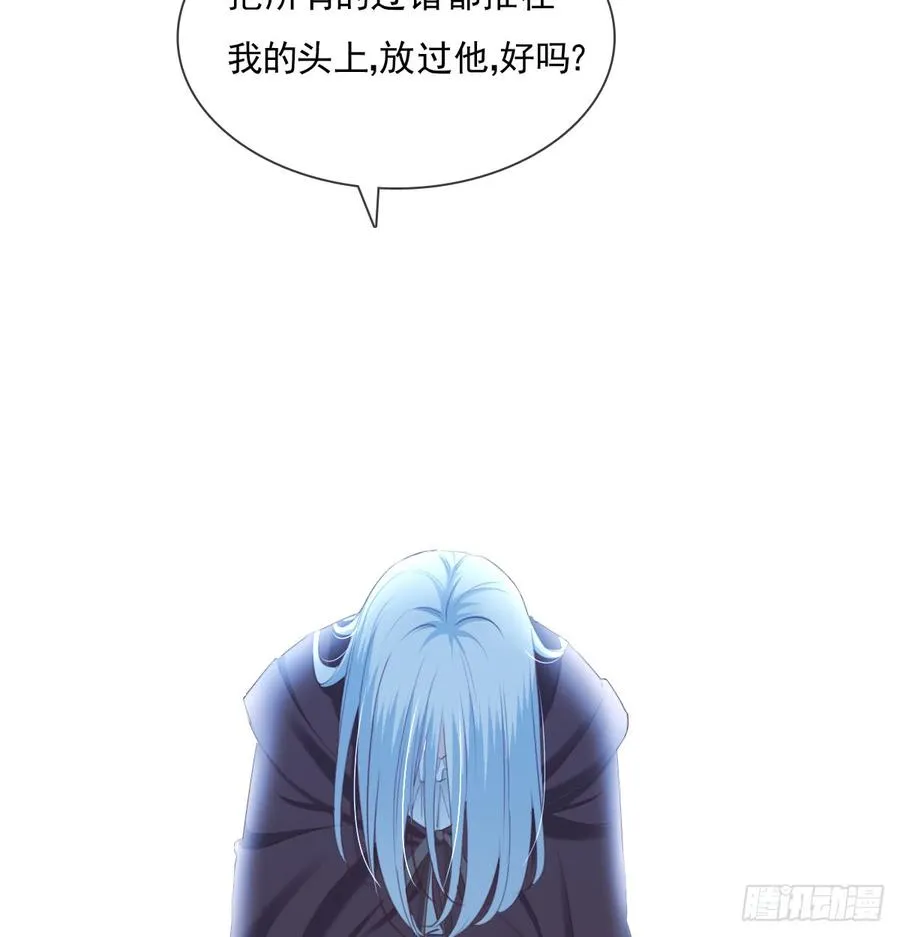 有你真好 第13页