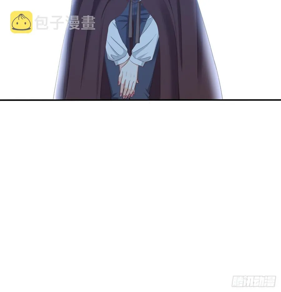 有你真好 第14页