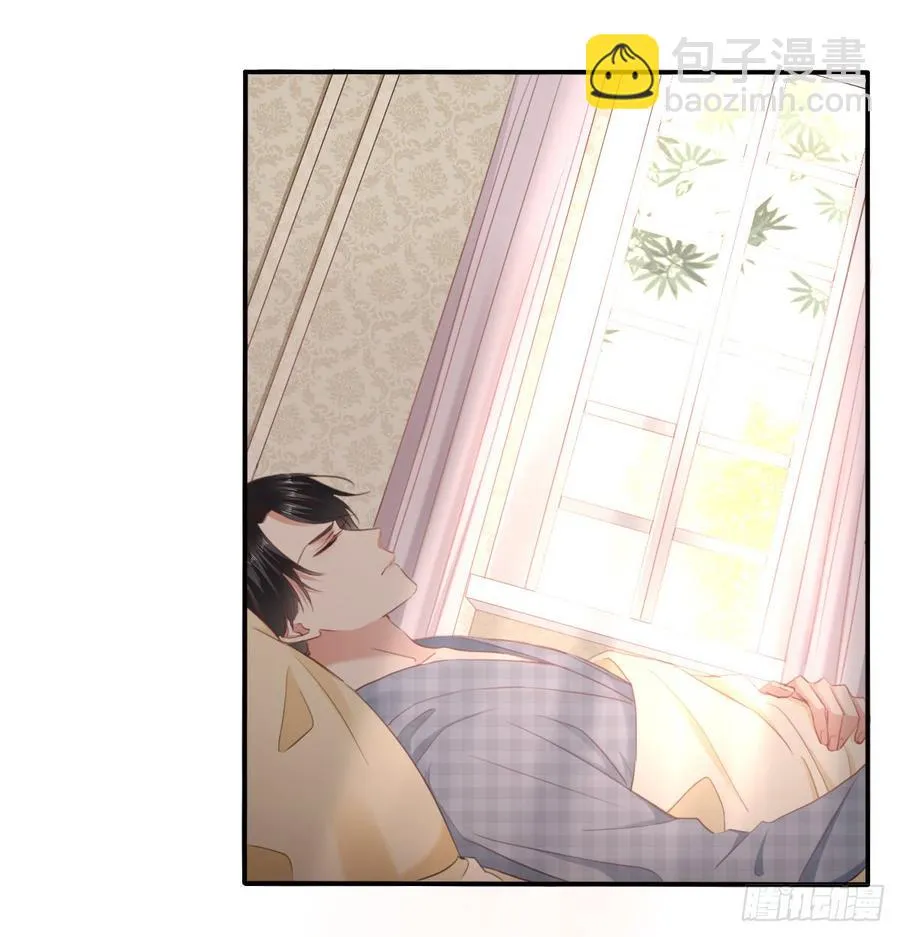 有你真好 第16页