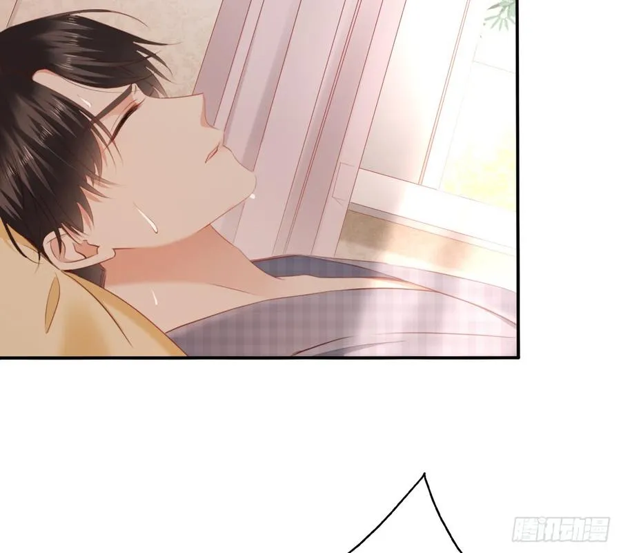 有你真好 第18页