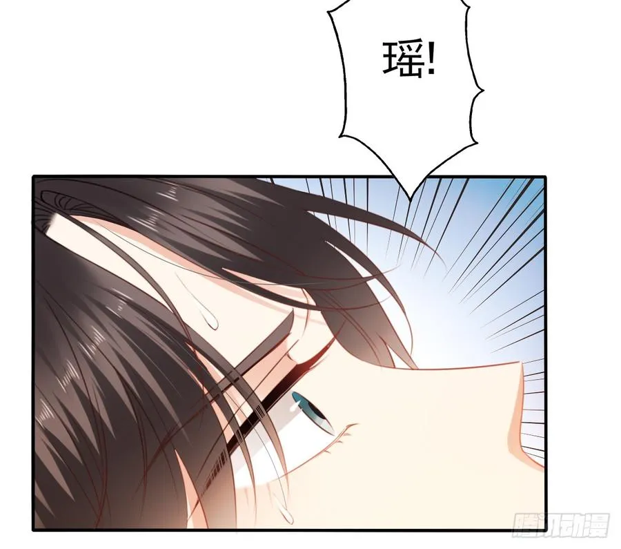 有你真好 第19页