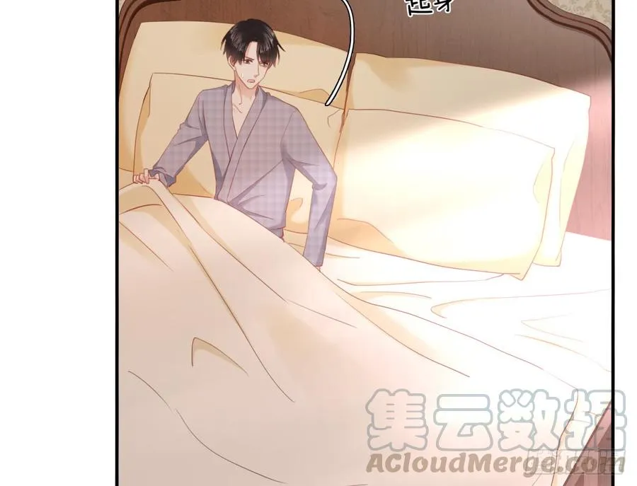 有你真好 第21页
