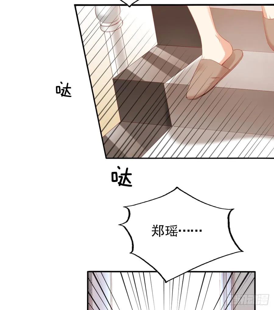 有你真好 第26页