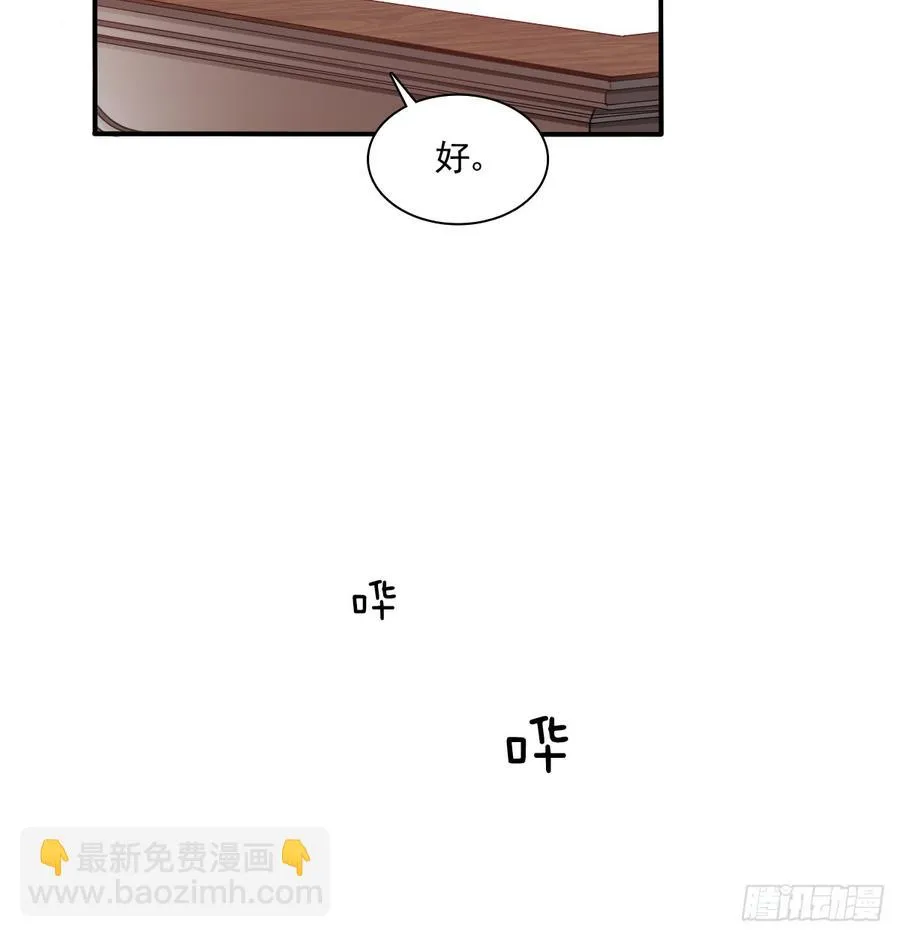 有你真好 第37页