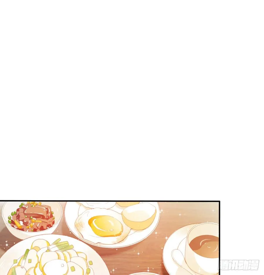 有你真好 第47页