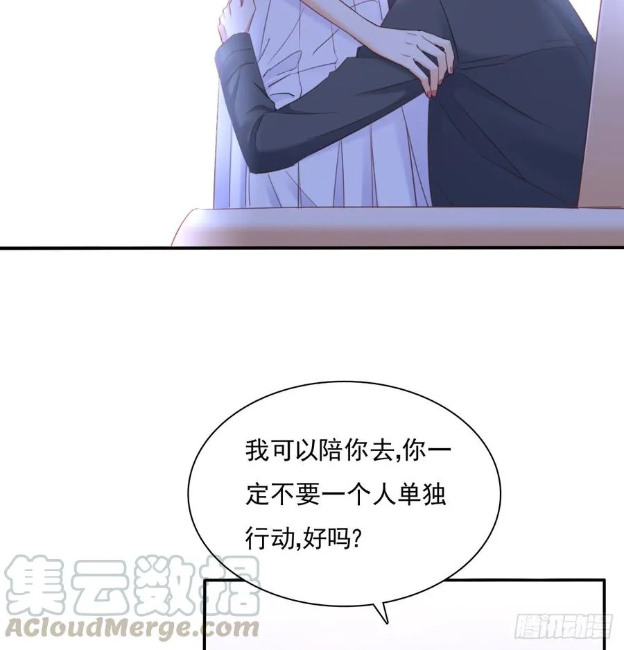 有你真好 第61页