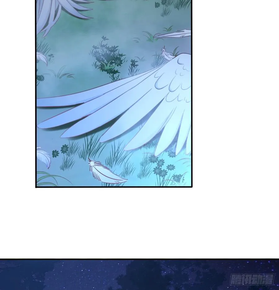 走向迷途 第3页