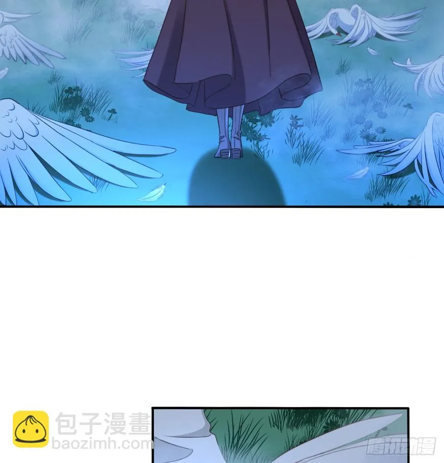 走向迷途 第5页