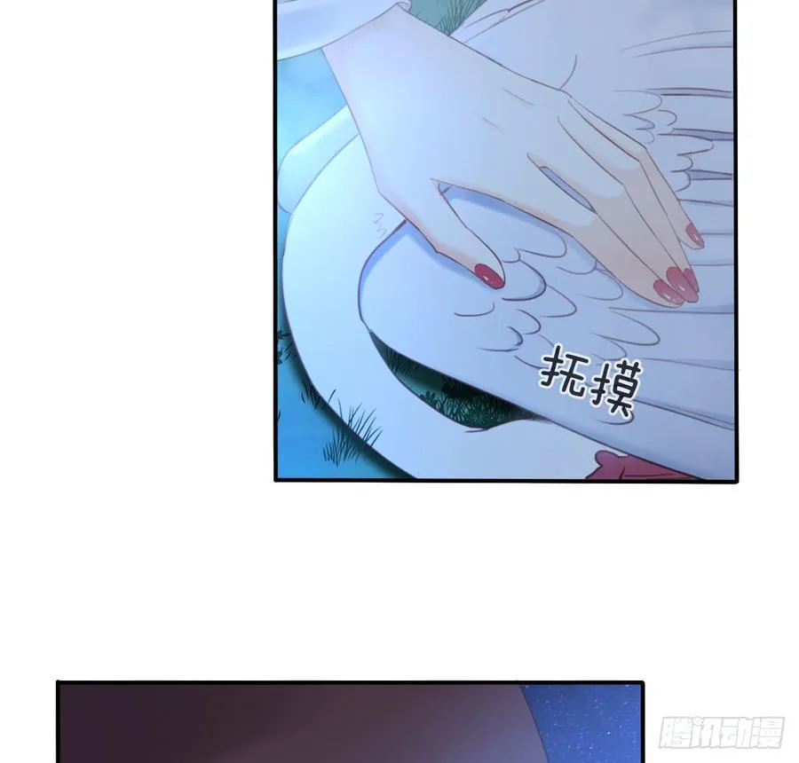 走向迷途 第6页