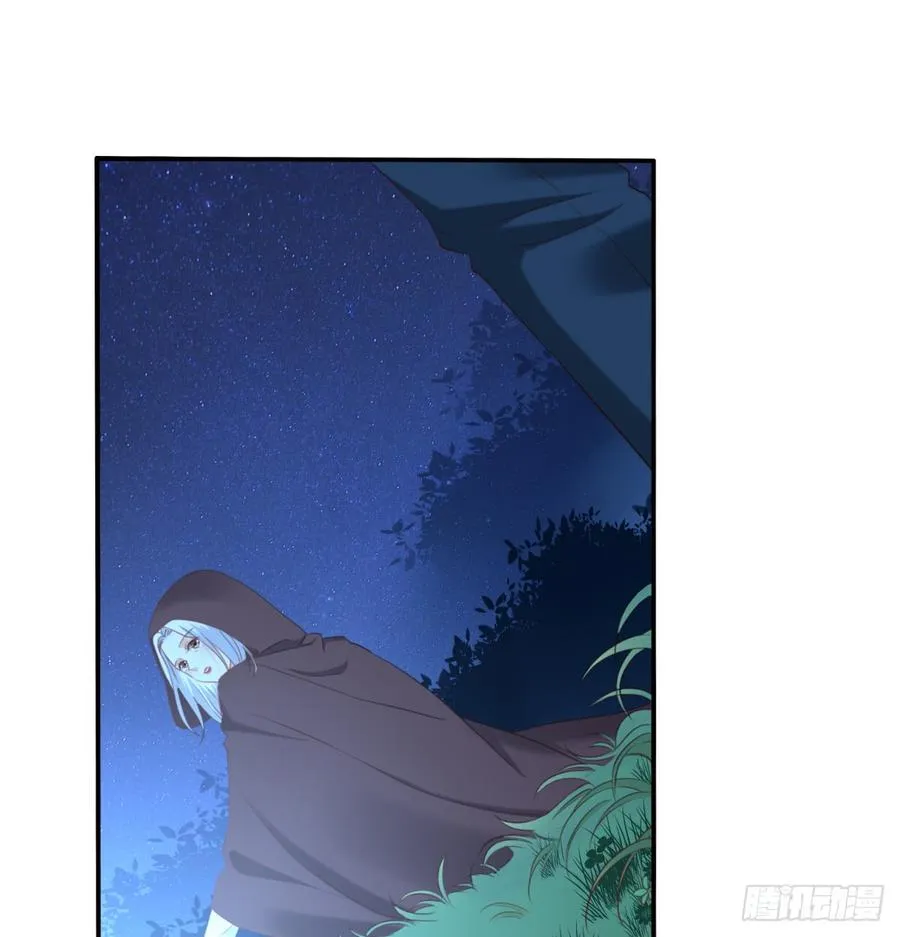 走向迷途 第9页