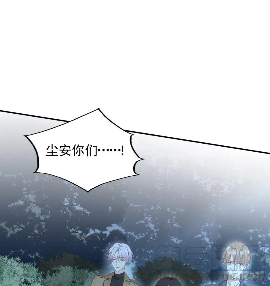 走向迷途 第11页