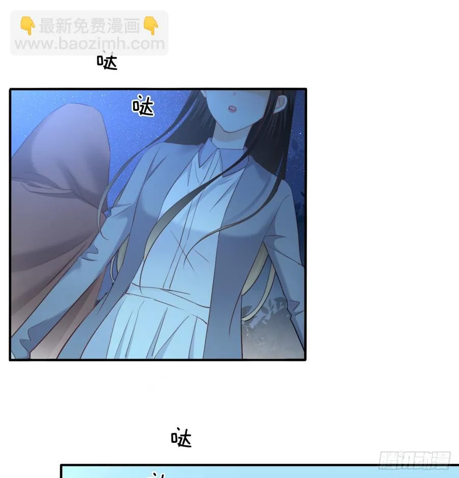 走向迷途 第17页