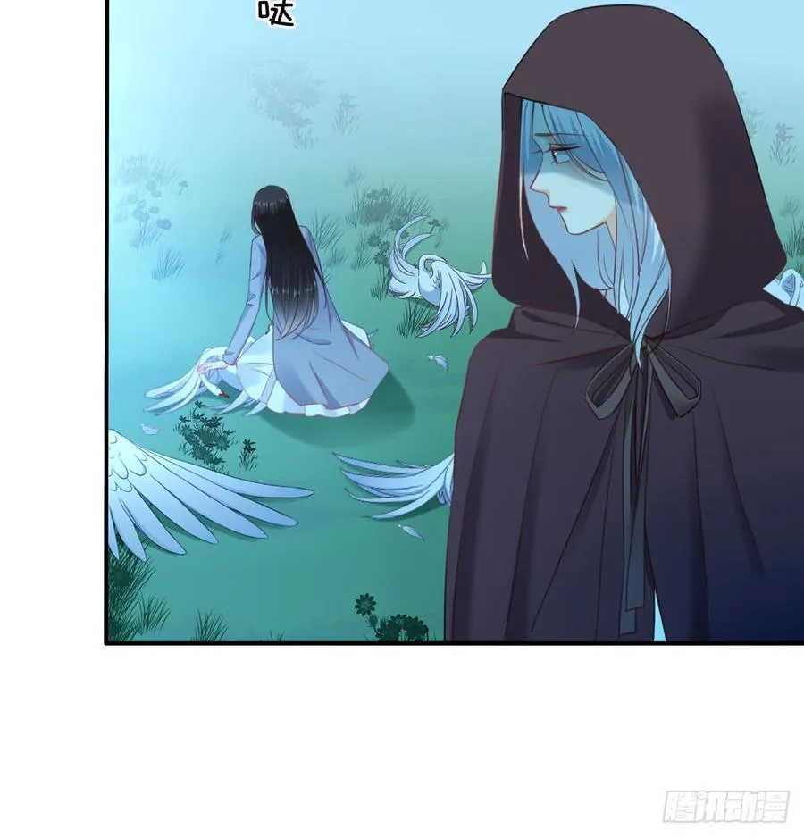 走向迷途 第18页