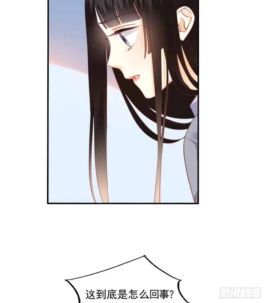 走向迷途 第23页