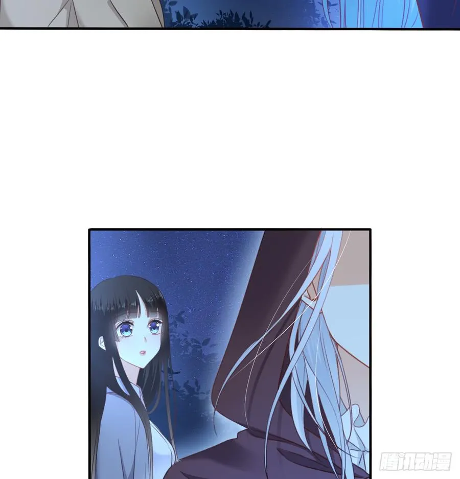 走向迷途 第28页