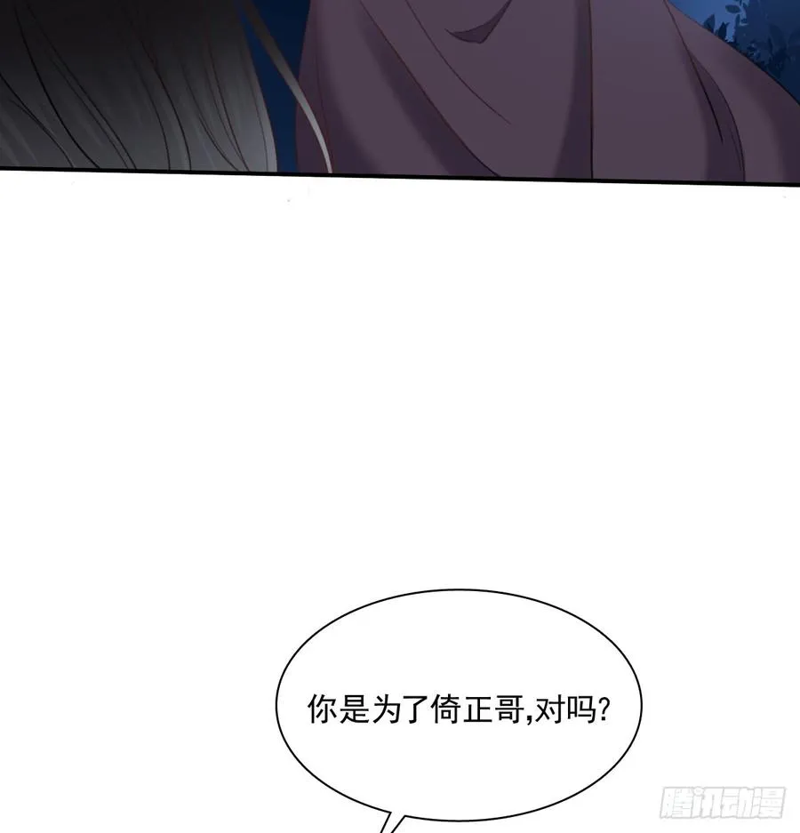 走向迷途 第30页