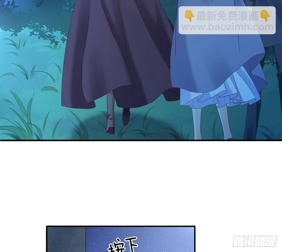 走向迷途 第37页