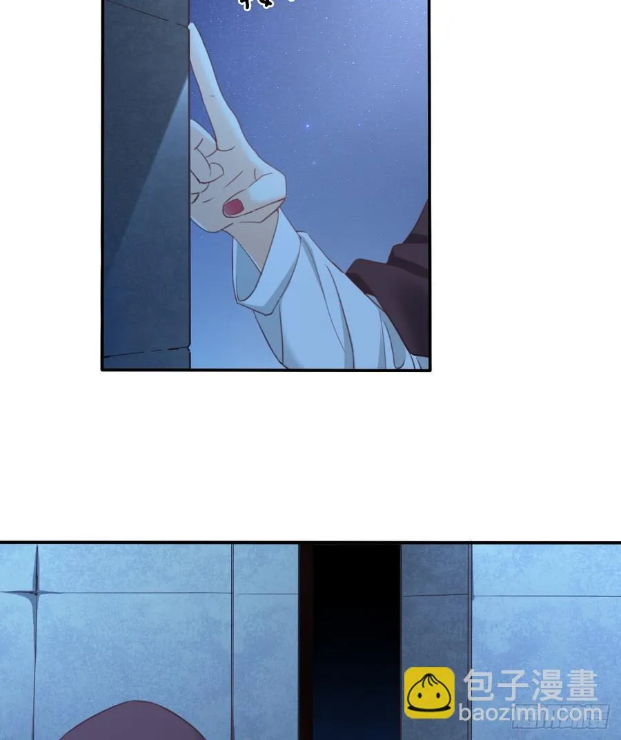 走向迷途 第38页